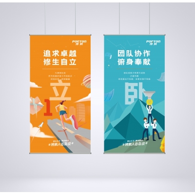 海報(bào)設(shè)計(jì)制作案例賞析